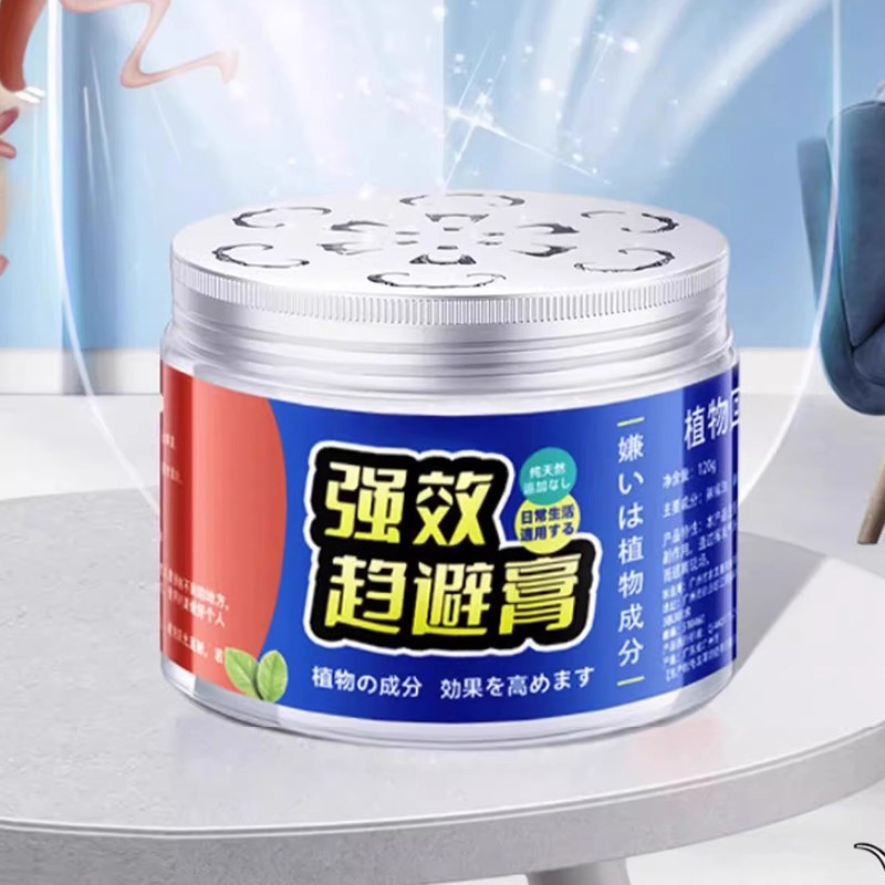 速发【避鼠膏】驱鼠家用室内外厨房老鼠一闻就跑强力驱赶神器