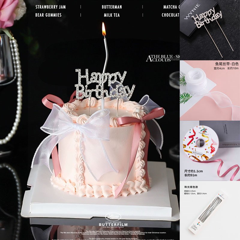速发蝴蝶结丝饰蛋糕装带生日快件插乐芭蕾风仙神生日装扮