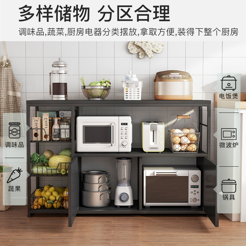速发厨房置物架落地收纳柜置物柜子储物柜家用多功能微波炉电器切