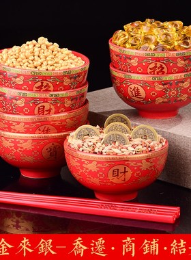 速发红碗乔迁之结装瓷供碗筷摆件五谷丰登杂粮喜婚喜碗新居陶饰聚
