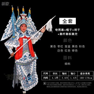 速发戏曲戏豫京剧剧剧婺剧秦腔舞大演出服装 武生武将将军男台靠电