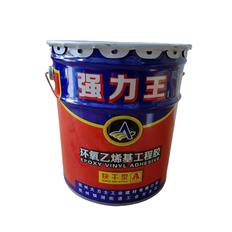 速发强力王环氧乙烯基工程胶快干型AB干挂胶瓷砖大理石石材粘贴14