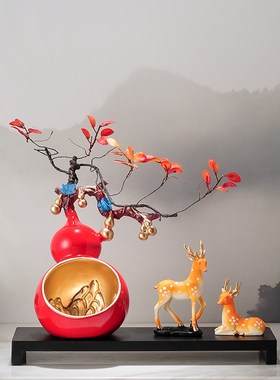 速发新中式开运葫芦物收纳招财摆件关厅玄客柜鞋柜乔迁礼放装饰品