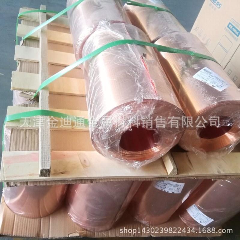 速发现货销售紫铜皮 长度宽度可裁切 软态铜带0.01mm起