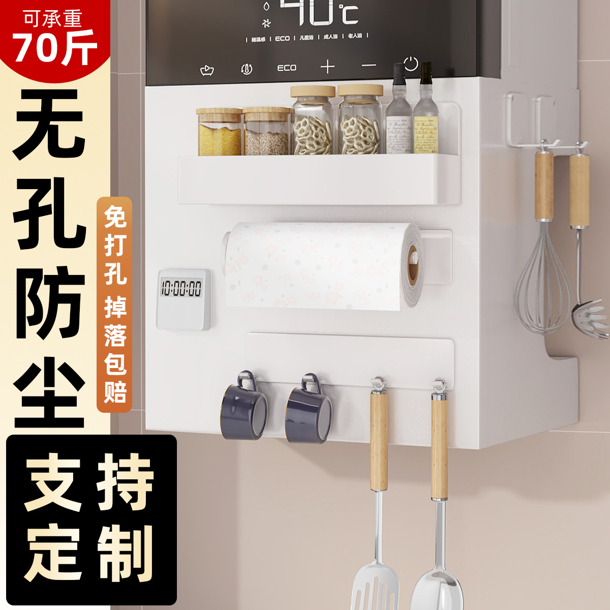 速发热水器遮挡罩磁吸洞气厨道装饰洞燃板管房气壁挂遮丑柜置物架