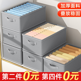 速发家服收纳筐布艺衣用衣柜放裤子衣物抽屉分层整理盒折箱储物叠