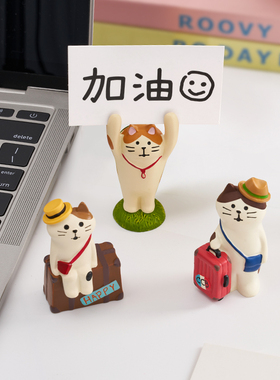 速发猫咪小摆礼办公室电脑好物桌面装饰品工稳治愈情绪位定件物