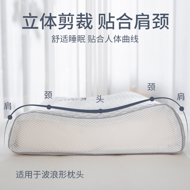 速发乳胶枕套按摩一对装记忆枕枕套单个凉枕头套4mx6m