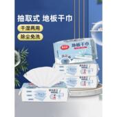 美丽雅静电除尘纸拖把家用一次性拖地加大吸尘纸地板擦地清洁湿巾