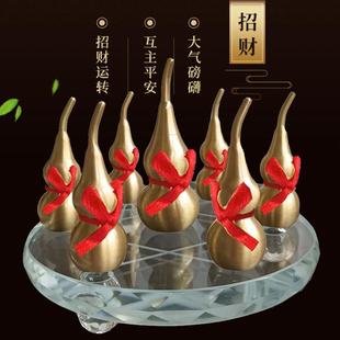 铜葫芦七星阵摆件底盘实心空心小葫芦带朱砂底盘床头客厅书桌玄关