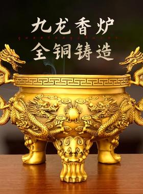 纯铜九龙香炉摆件三足炉大号莲花炉家用客厅祠堂鼎炉工艺品香薰炉