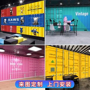 箱背景墙墙纸网红餐厅墙布奶茶店潮牌服装 工业风集装 店舞蹈室壁纸