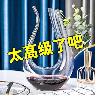 家用葡萄酒倒酒壶创意个性 加厚高档玻璃大号U型醒酒器欧式 分酒壶