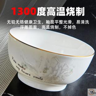 吃饭瓷碗高级感面碗 天顺陶瓷饭碗家用金边米饭碗沙拉碗餐具碗中式