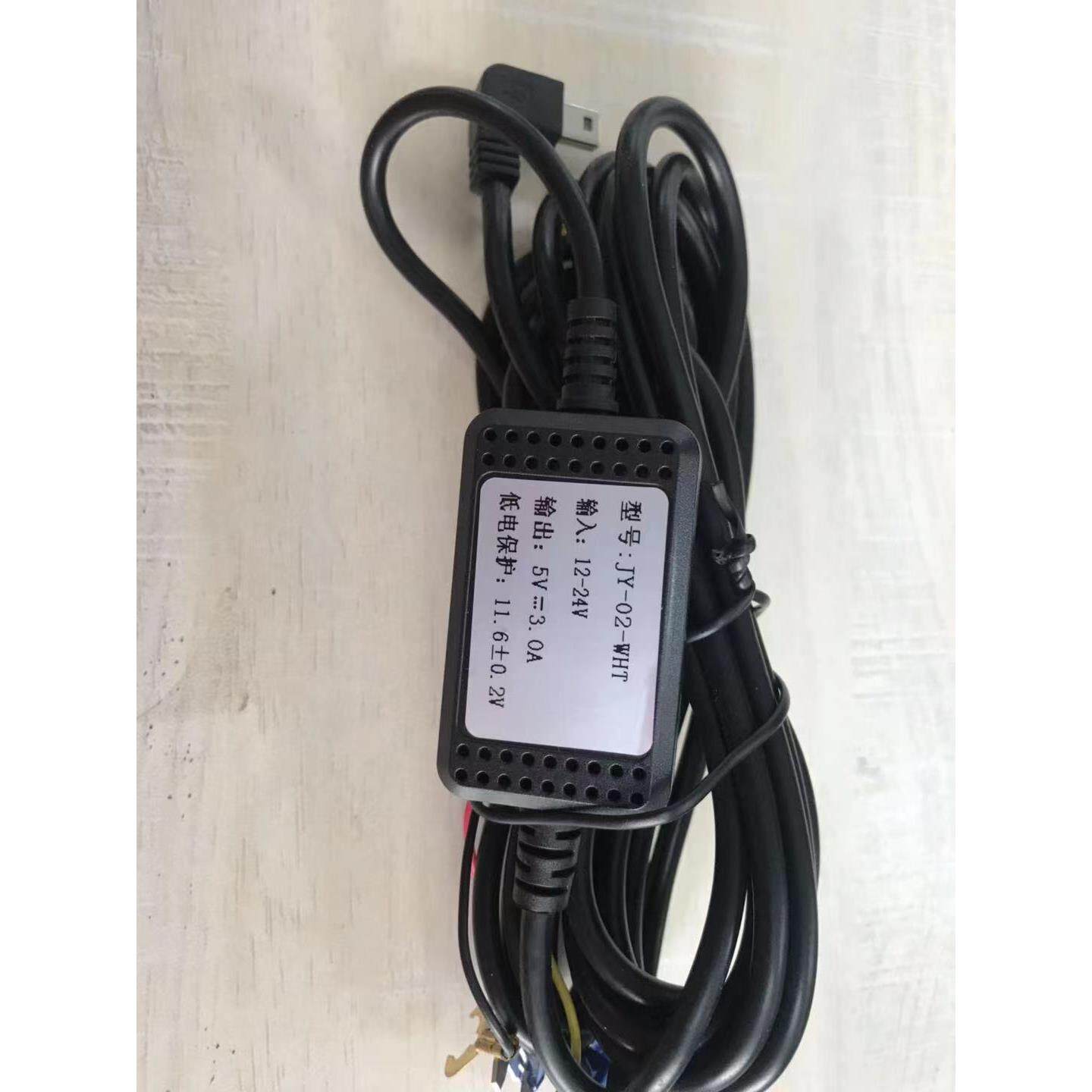 现场V2/V3/X80/V9/V10/V7专用电源线 停车监控线 降压线