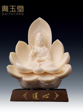 戴玉堂陶瓷观音菩萨像西方婆娑三圣如来佛地藏观世音菩萨佛像摆件