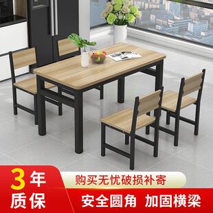 快餐桌椅组合小吃奶茶甜品汉堡店小吃店烧烤餐桌家用食堂饭桌大排