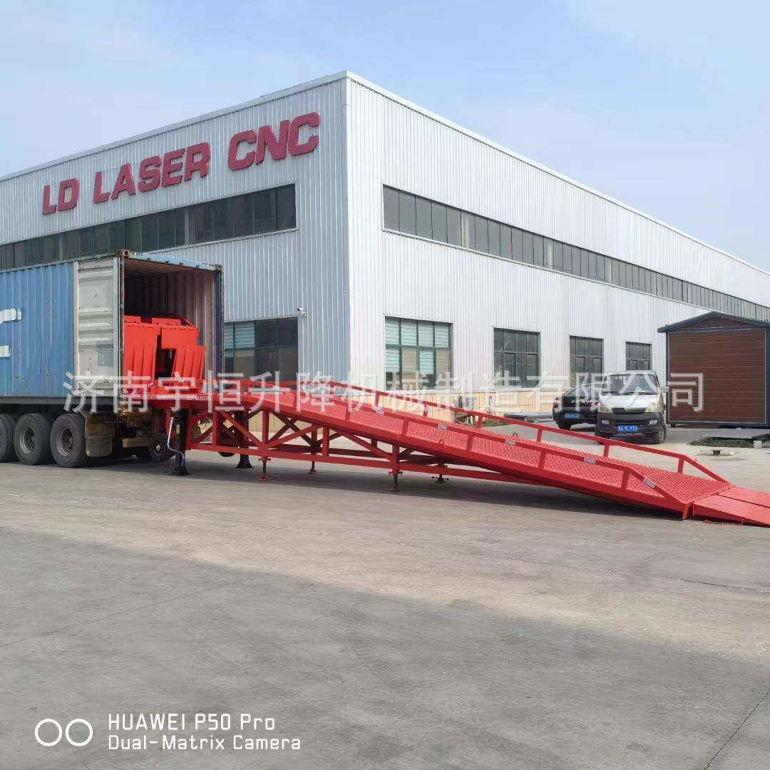 物流仓储装卸货物升降平台月台高度调节液压固定式登车桥厂家直销