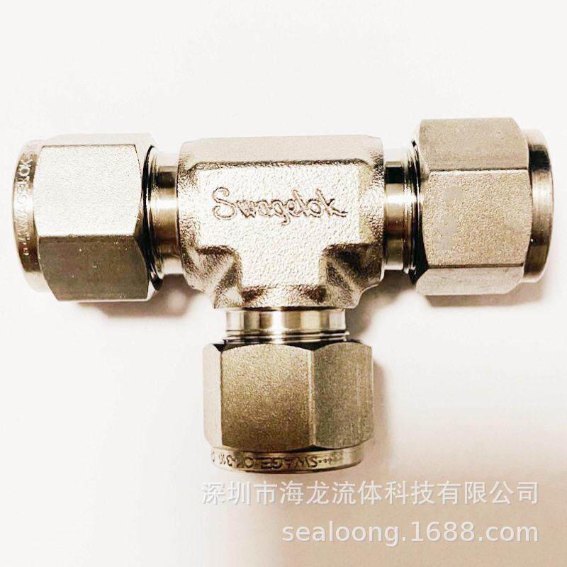 Swagelok不锈钢卡套三通接头SS-810-3