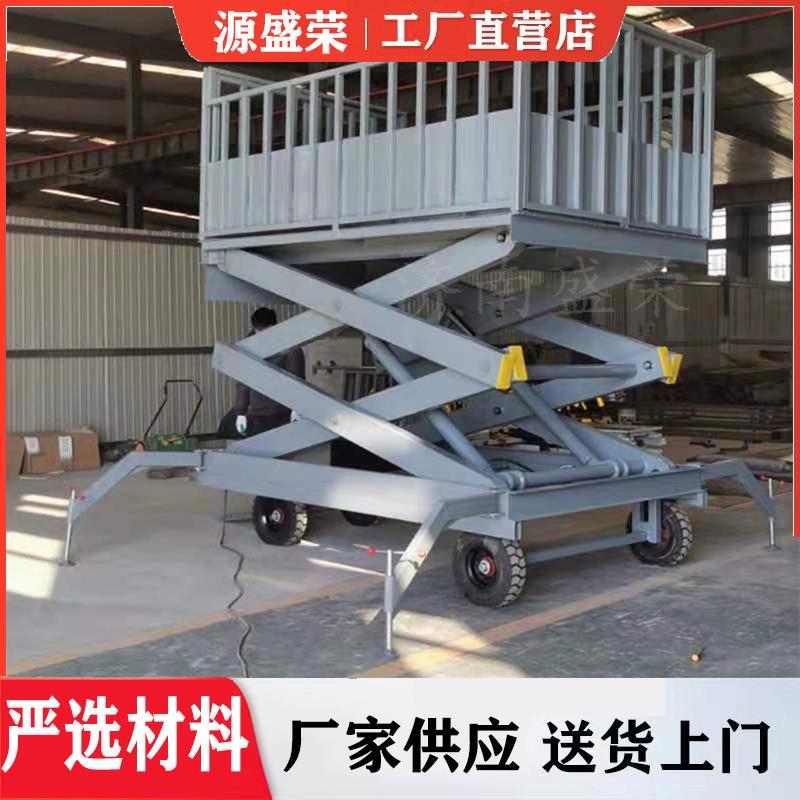 现货移动装猪台牲畜移动升降台养猪场升降平台卸猪台灵活转角