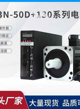 130法兰2.3W3.9W15牛光编伺服电机套装