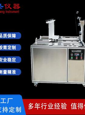 电热垫扭曲试验机UL130电热垫扭曲测试仪UL1647电热垫扭曲检测仪