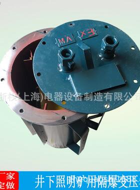 三相矿用照明1140V变660V转380V220V伏127V干式隔离防爆变压器10K