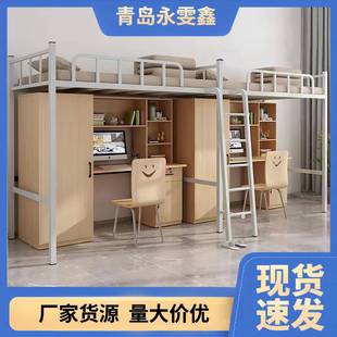 现代简约学校公寓床上床下桌带衣柜大学生上下铺员工宿舍组合床