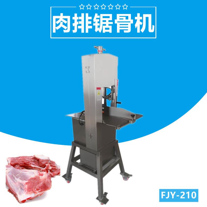 锯骨机商用电动大功率剁骨机切割鱼猪蹄牛排骨冻肉机不锈钢切骨机