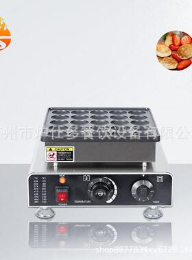 商用小松饼机日式铜锣烧华夫炉小吃小圆形煎饼机电热25孔松饼机器