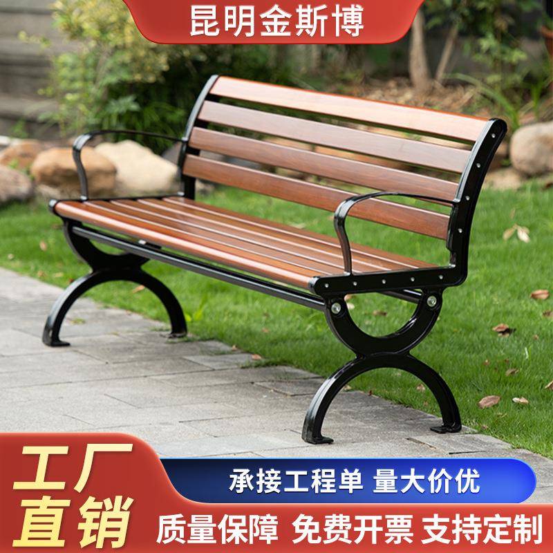 公园椅户外长椅庭院靠背长条凳子室外防腐木实木塑木休闲座椅排椅