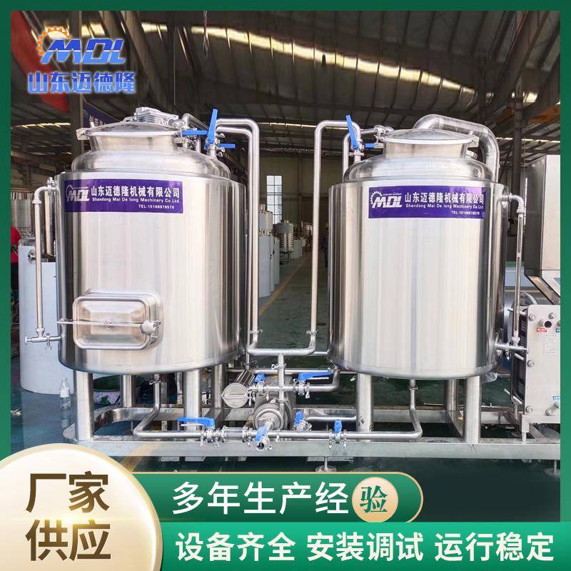 扎啤机啤酒屋原浆啤酒设备酿酒设备糖化过滤设备