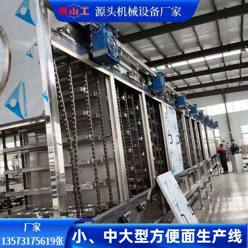关东煮方便面生产线 菠菜紫菜方便面块生产机器 山东厂家