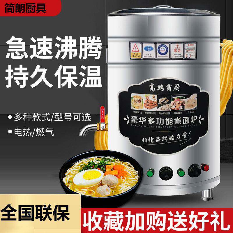 阶梯冰台凉菜熟食展示柜冷藏冻海鲜冰箱商用烧烤水果