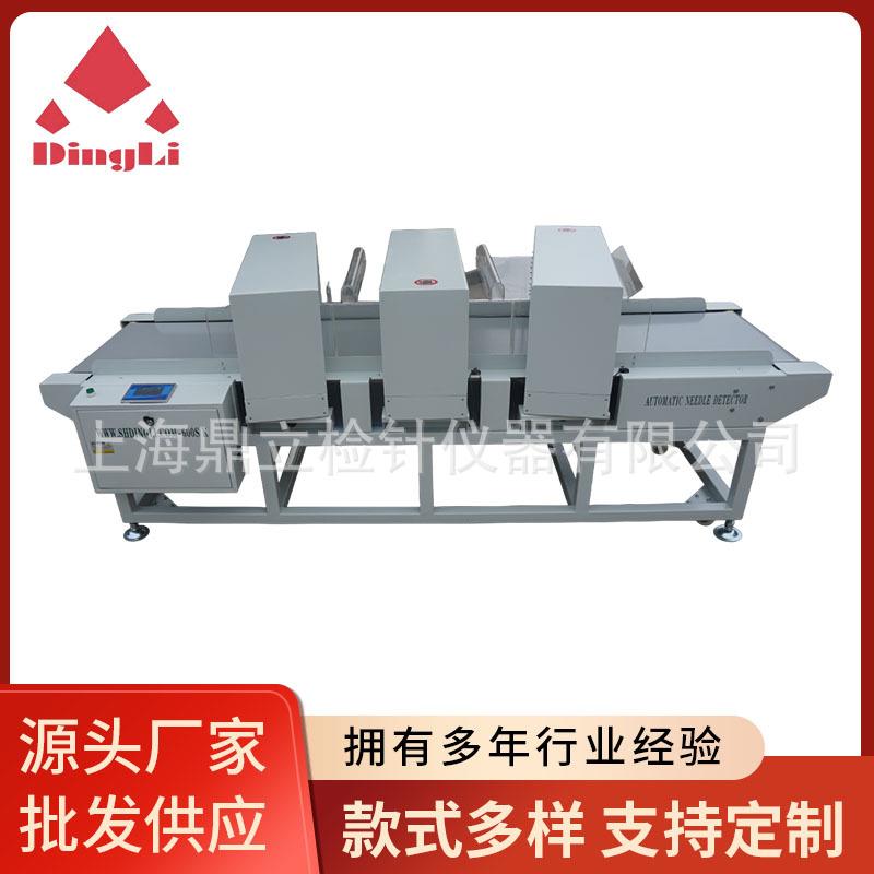 前后送料收料滚筒JZQ-600SK三龙门智能型台式金属检针机平台供应