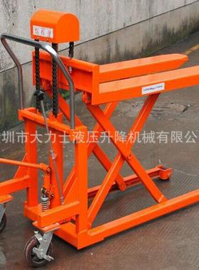 1000kg脚踏手动剪式液压剪叉式升降叉车平台油压车剪式平台车