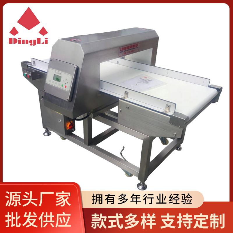 MD-85006020常规机果蔬产品、调味品皮带式金属检测仪