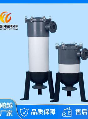 upvc过滤器upvc保安过滤器upvc袋式过滤器