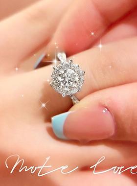 莫桑石钻戒1克拉六芒星对戒女纯银铂金钻石情侣婚戒求婚结婚戒指