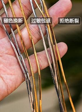 八角蛇骨炼金银色项炼百搭潮流女士基础款素炼叠戴锁骨炼粗细男款