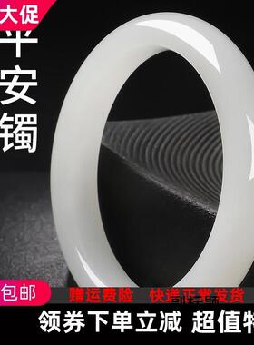 和田玉羊脂白玉手镯女玉镯白玉手镯天然玉石少女手镯女玉镯旺夫