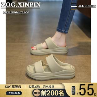 孕妇面包一字拖 厚底凉拖鞋 女夏季 外穿2025新款 增高踩屎感沙滩凉鞋