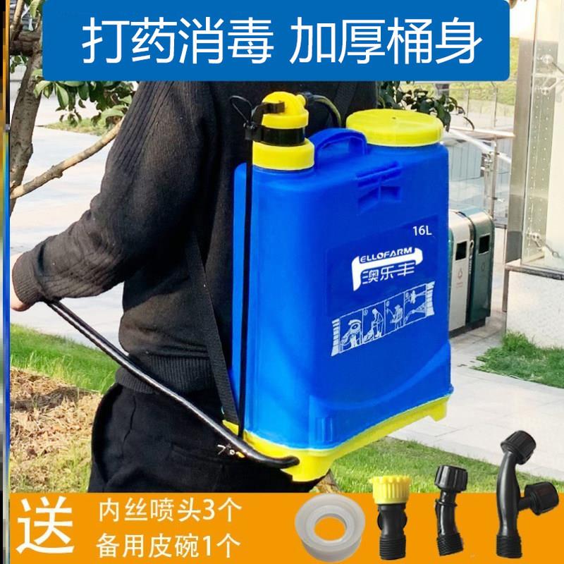 速发消毒液疫情喷雾机84消毒喷壶手电筒动压防疫用消杀器大容量