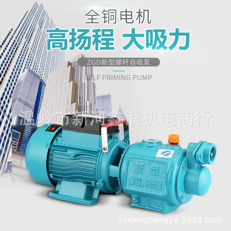 速发厂产家用螺杆自吸泵220V管道增压泵自来水加压水井抽水泵高扬