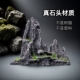 鱼缸造景装 真石头假山 饰假山造景石摆件水族布景石盆景假山