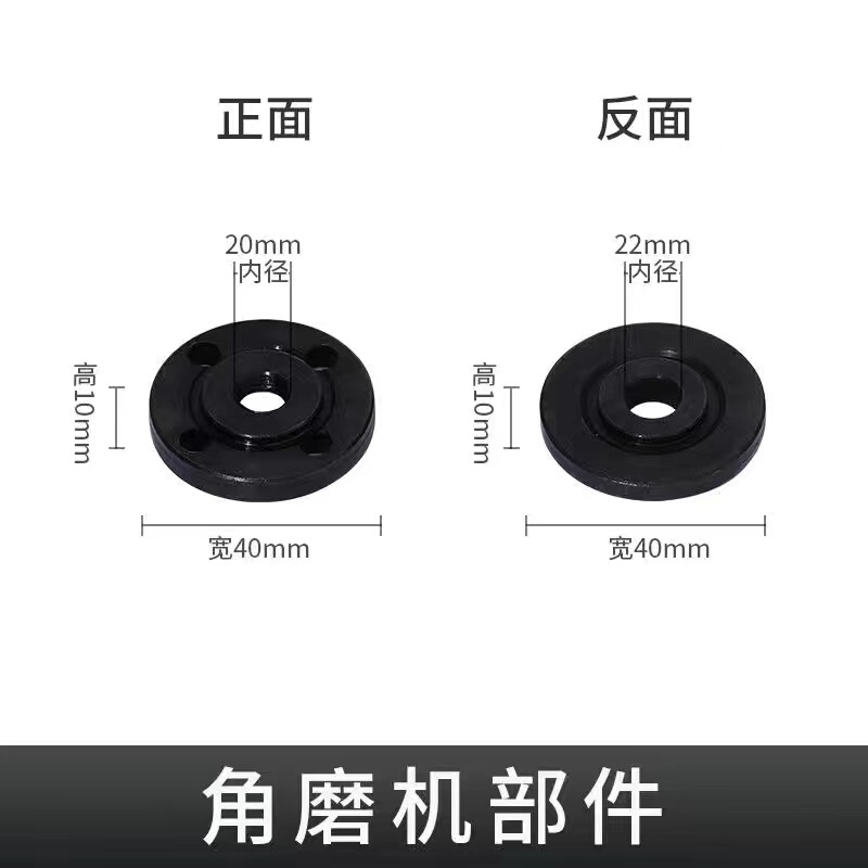 角磨机改装配件100改125压板改装神器装20孔22孔切割片通用