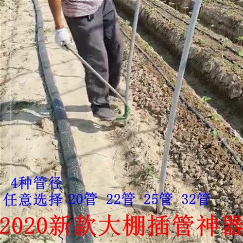 现货速发2020新款大棚插管神器起管拔管神器大棚取管器大棚配件大