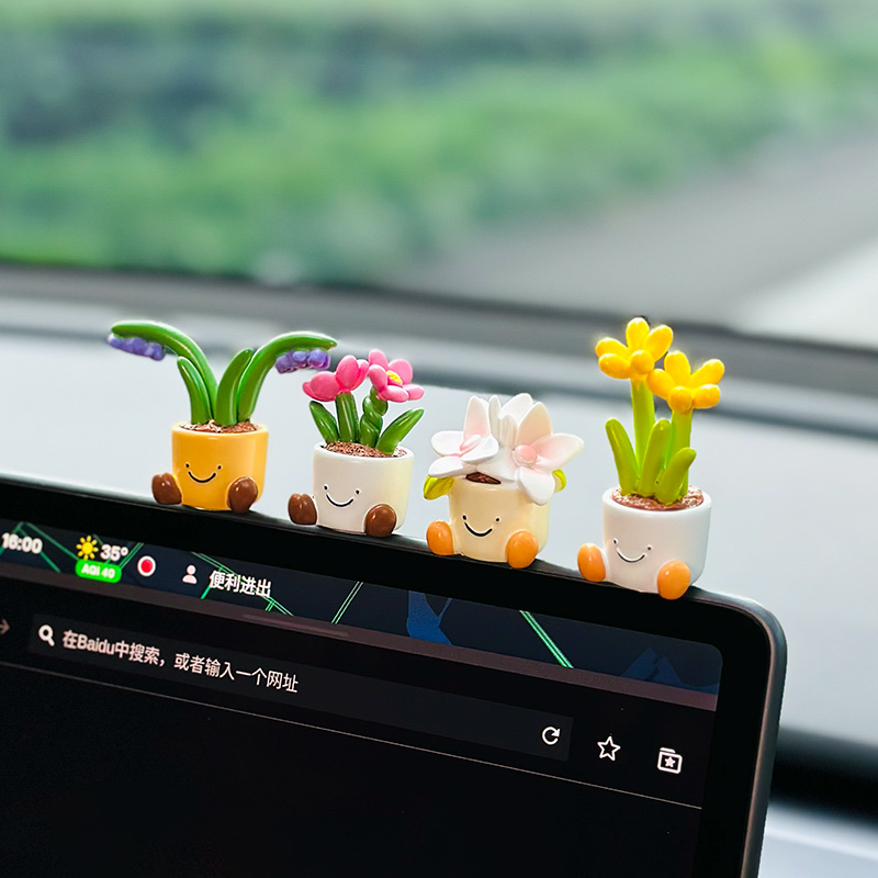 速发20控件车内饰品摆4汽车中2台显示屏车上装饰品盆栽车载小摆件