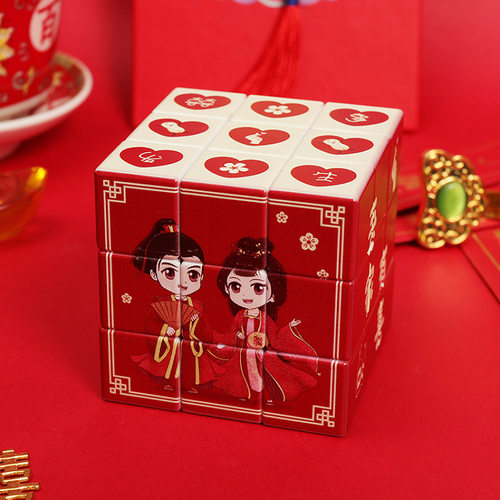 速发味亲魔方结婚喜字红色新具趣接拦门伴郎接亲堵门整蛊道郎创意