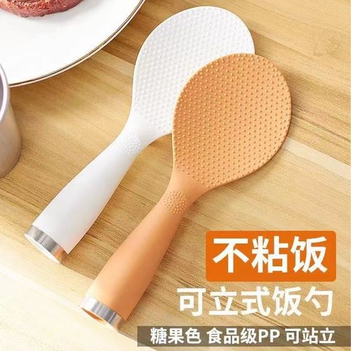 速发大饭勺盛可不粘米饭饭勺子干饭勺家用塑料盛饭勺不沾饭饭立电